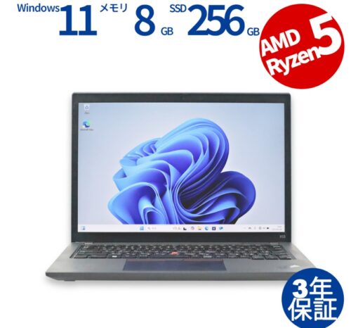 LENOVO THINKPAD X13 GEN 2の本体の外観とスペック詳細