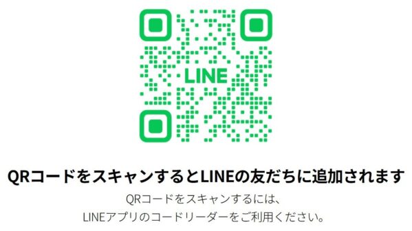 ★QualitのLINE公式アカウントを友だち追加するQRコード
