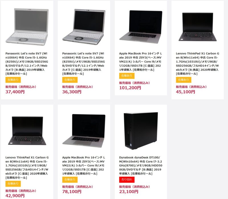 ★Qualitの在庫処分セール特設で販売している中古製品&価格の様子